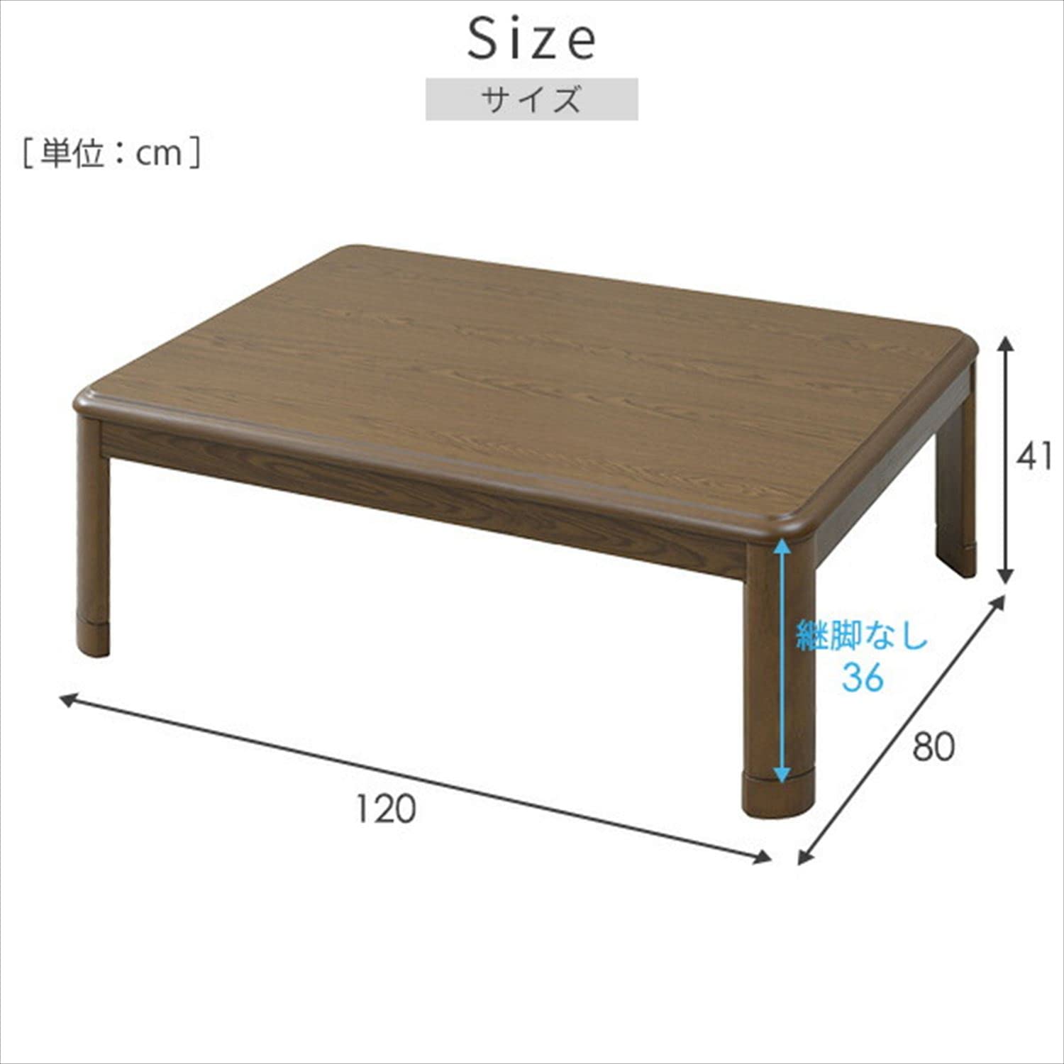 Amazon.co.jp : [山善] 家具調 こたつ 長方形 120×80cm 300W 継脚