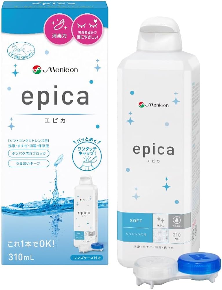 Amazon | メニコン エピカコールド 310ml | メニコン | 洗浄・保存液