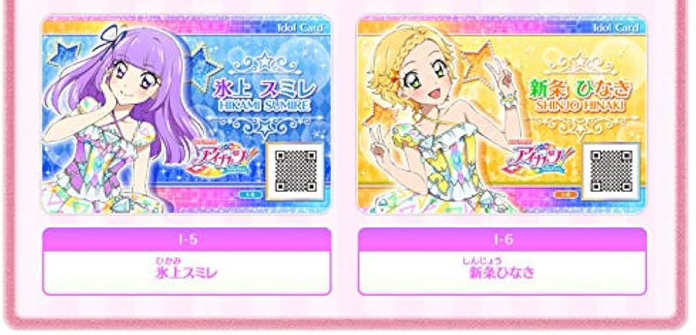 Amazon.co.jp: アイカツ 格言4ポケットバインダー 2弾 あかり