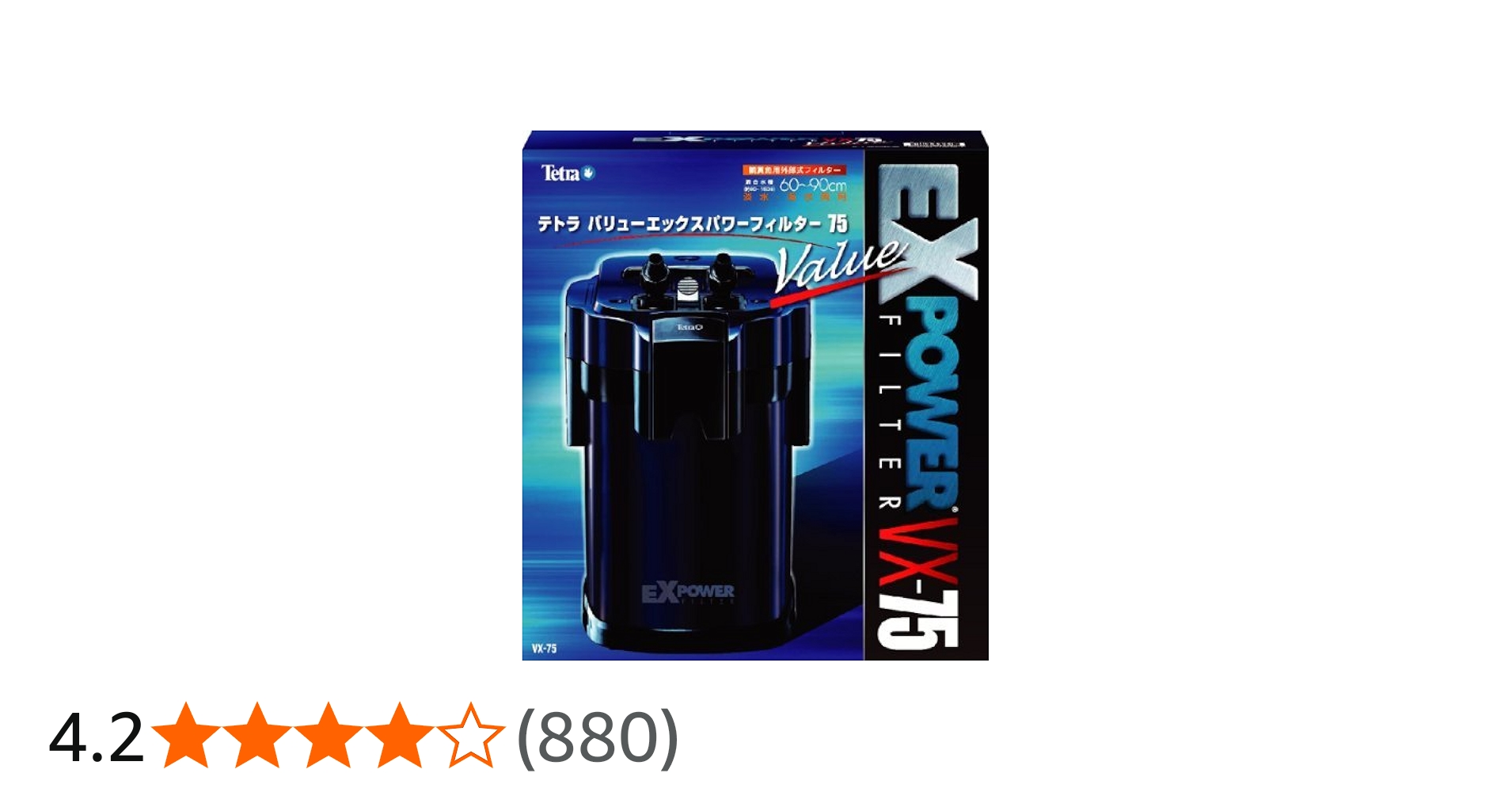 Amazon | テトラ (Tetra) バリューエックスパワーフィルター VX-75