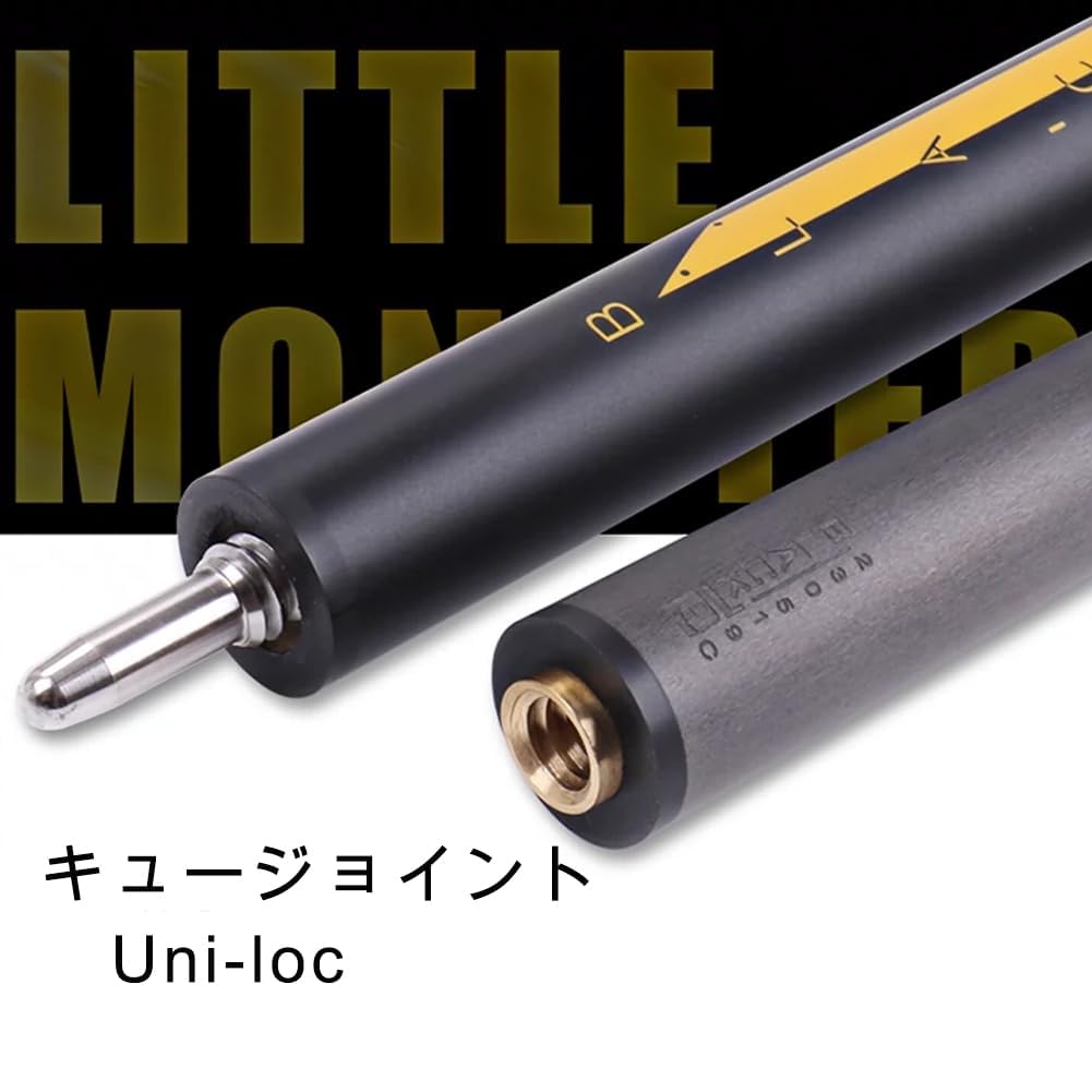 Amazon.co.jp: リトルモンスター2in1カーボンファイバーブレイクキュー