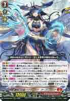 最終値下】調停の封焔バヴサーガラ・アークシャイア デッキ