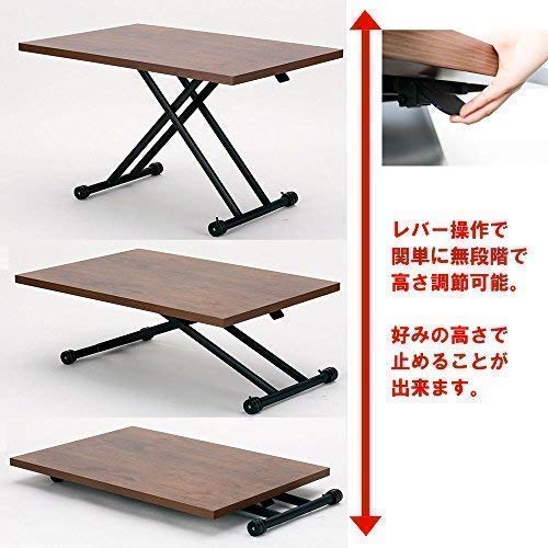 Amazon｜ガス圧昇降テーブル ブラウン 幅120×奥行80×高さ10~69.8cm