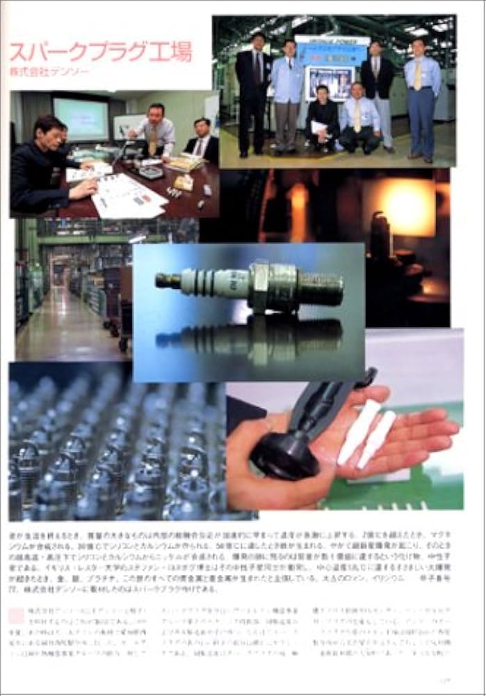 超クルマはかくして作られる (別冊CG) | 福野 礼一郎 |本 | 通販 | Amazon