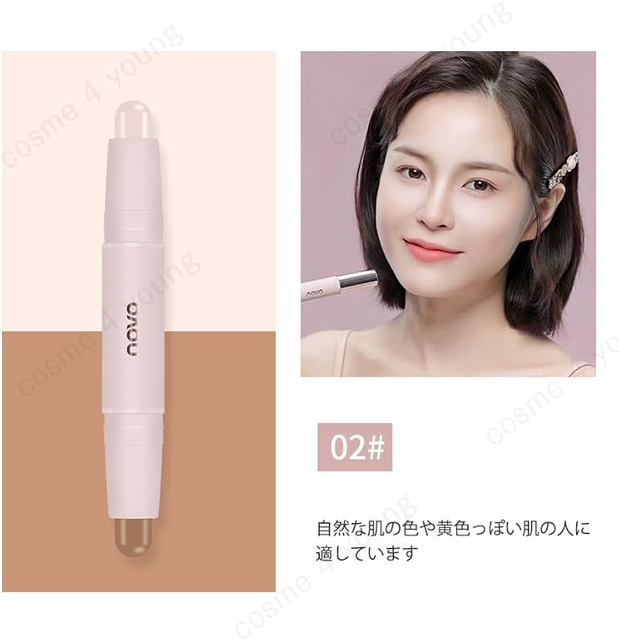 Amazon.co.jp: コントゥアペン ダブルヘッド ハイライト