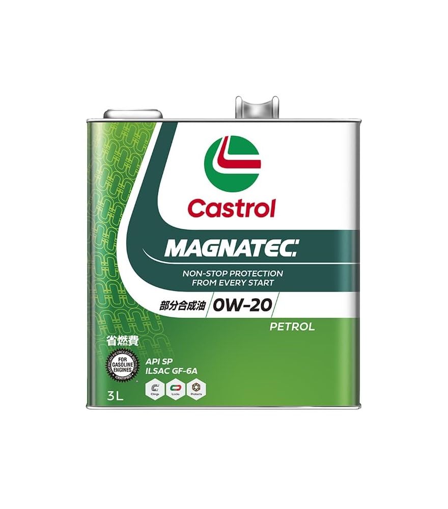 Amazon | Castrol(カストロール) エンジンオイル MAGNATEC 0W-20 API