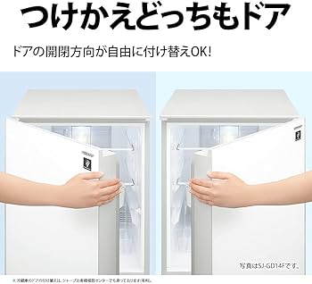 Amazon.co.jp: シャープ SHARP 冷蔵庫(幅49.5cm) 152L つけかえどっち