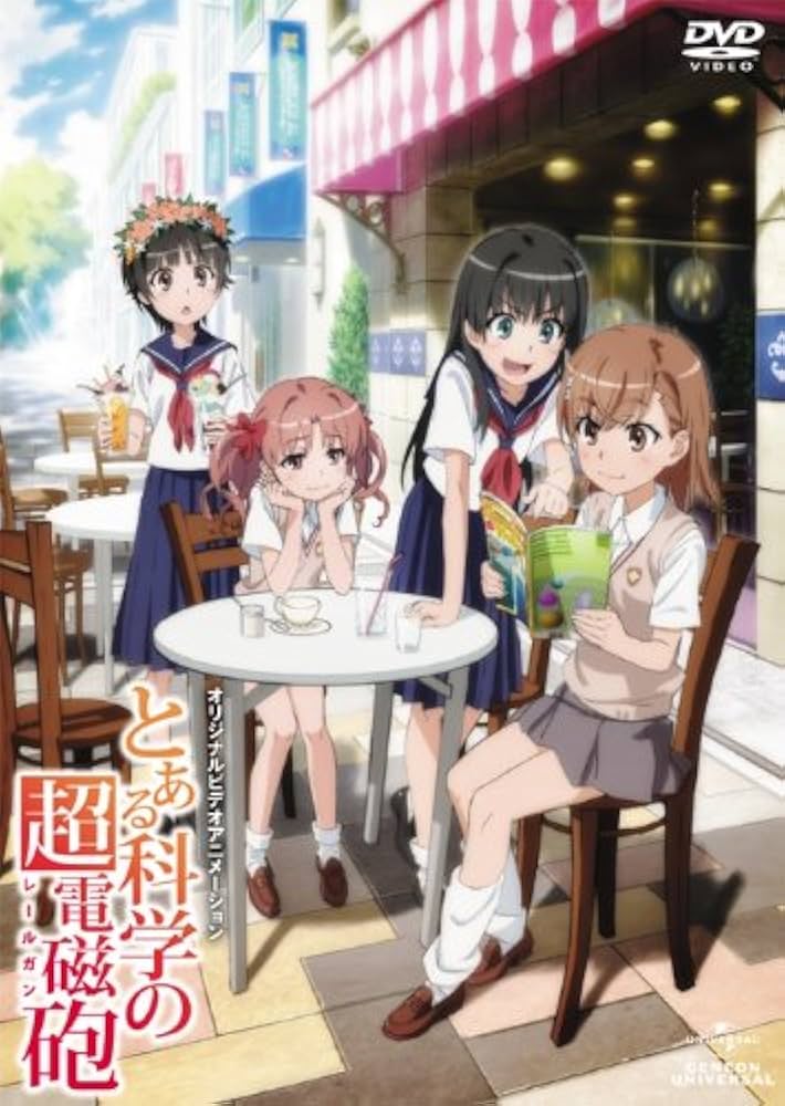 Amazon.co.jp: OVA「とある科学の超電磁砲」 [DVD] : 佐藤利奈, 新井