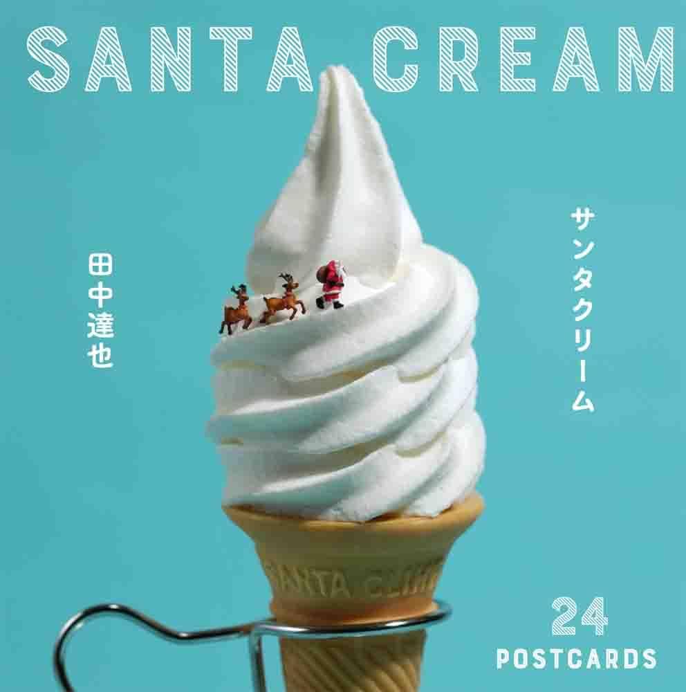 サンタクリーム (MOE BOOKS) | 田中達也 |本 | 通販 | Amazon