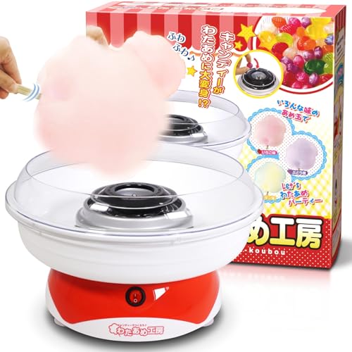 クッキングトイ わたがし機」の人気商品一覧 | 安い商品を通販サイト