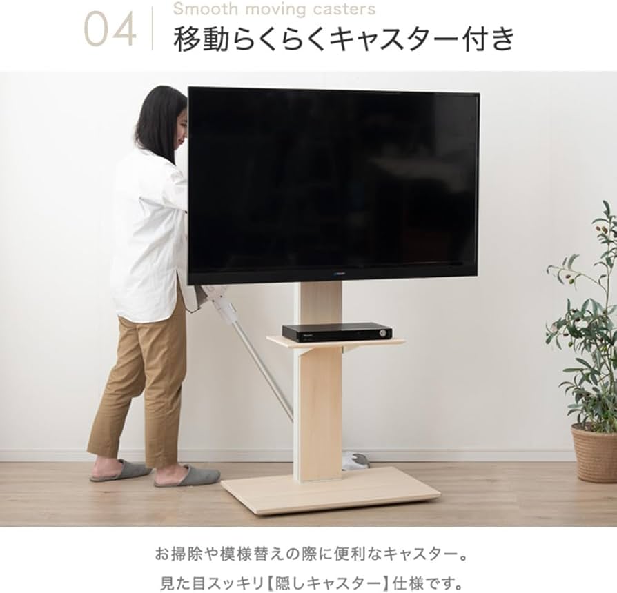 Amazon.co.jp: タンスのゲン テレビスタンド【棚板+サウンドバー付
