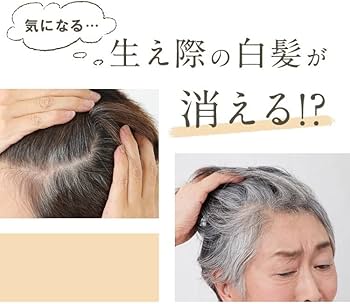 Amazon | フューチャーラボ ボタニカルカラークリームシャンプー