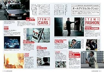 Amazon.co.jp: 特典映像付き 劇場版あぶない刑事 全事件簿DVDマガジン