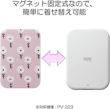 Amazon.co.jp: 【5点セット】Canon スマホ専用ミニフォトプリンター