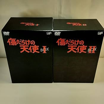 傷だらけの天使 DVDボックス I & II 全巻セット Amazon.co.jp: 傷