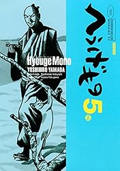 へうげもの（25） (モーニングコミックス) | 山田芳裕 | 青年マンガ