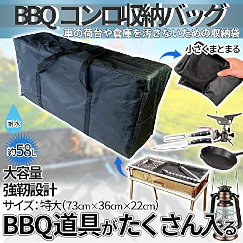 Amazon.co.jp: PALMIER コンロ 収納袋 BBQコンロ 焼き台 収納バッグ