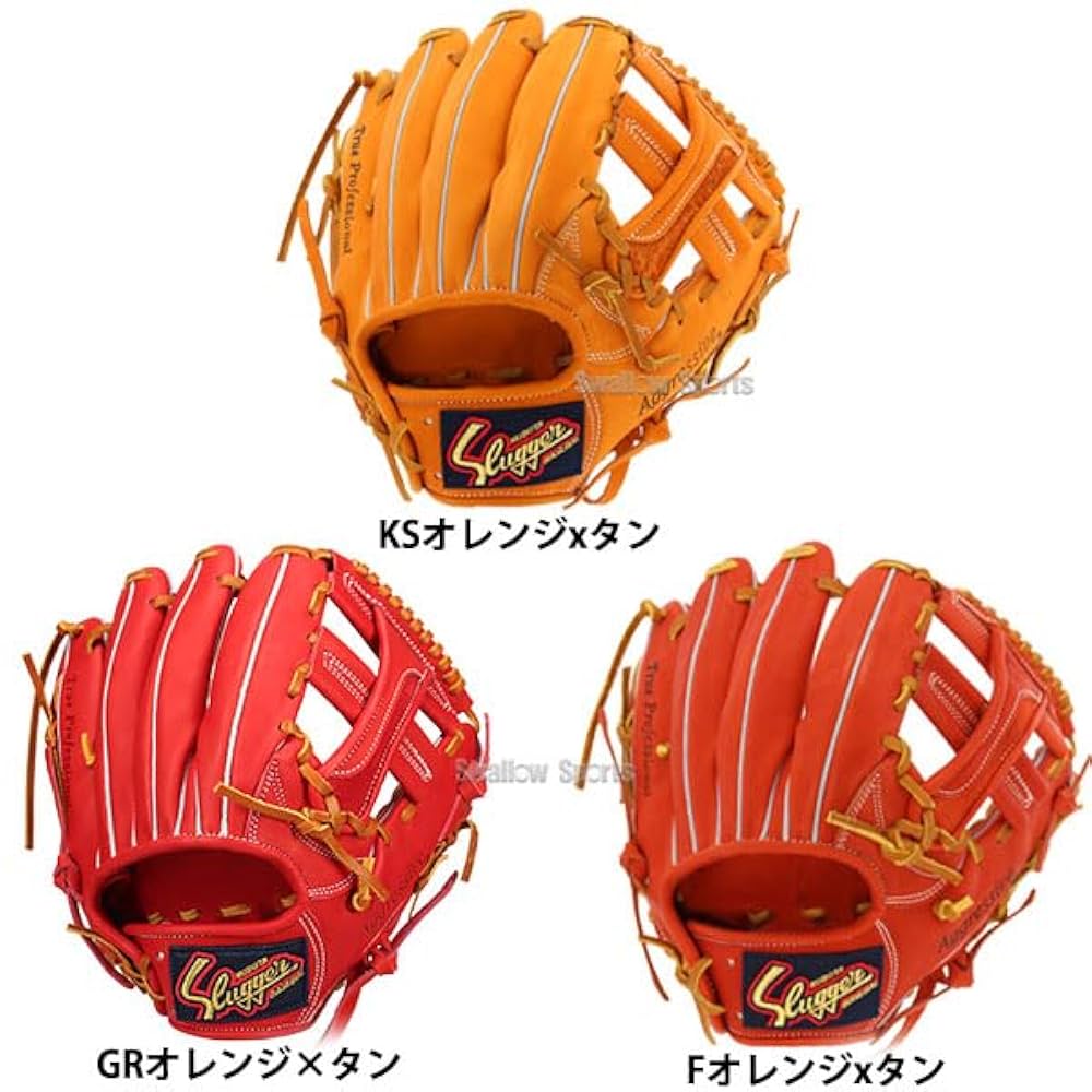 即戦力】久保田スラッガー 少年軟式用 KSN-J4V オレンジ 右投げ 即戦力