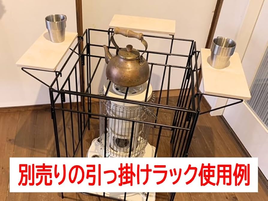 Amazon.co.jp: マメてりあ アラジン ストーブガード アイアンガード