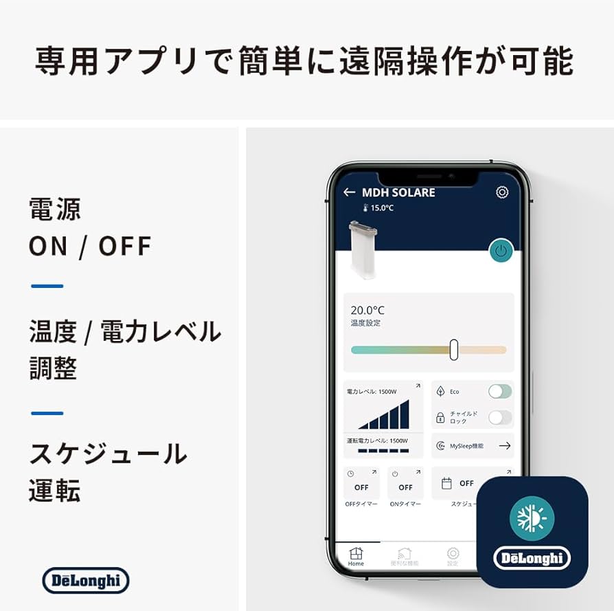 Amazon.co.jp: デロンギ マルチダイナミックヒーターソラーレ Wi-Fi