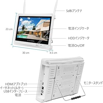 Amazon.co.jp: YESKAMOO 12インチ防犯モニター付き録画機 Wi-Fi 無線