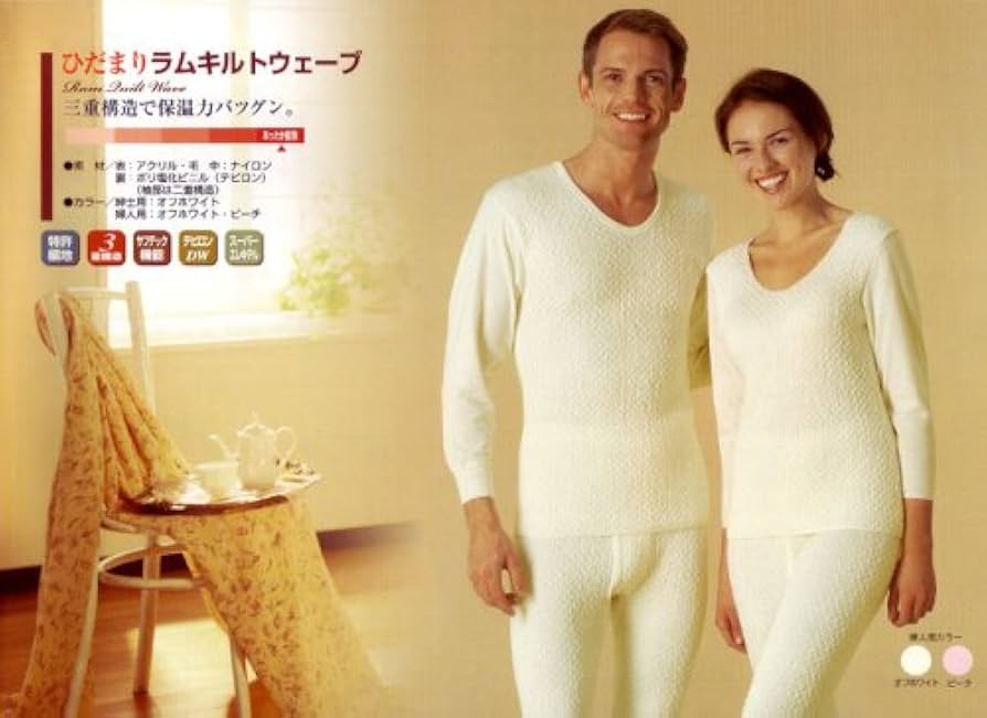 Amazon.co.jp: テイジン テビロン使用 健康肌着 「ひだまり」婦人用