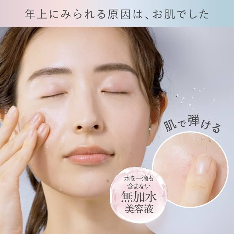 Amazon | 【生プラセンタ】w/me ウィズミー プラセンタ 美容液 30ml