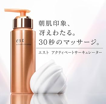 Amazon.co.jp: est(エスト) エスト アクティベートサーキュレーター