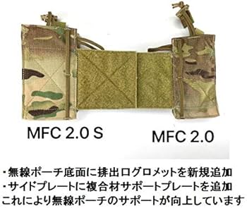 Amazon | TWINFALCONS製 マイクロチェストリグ MFC2.0S / ブラック