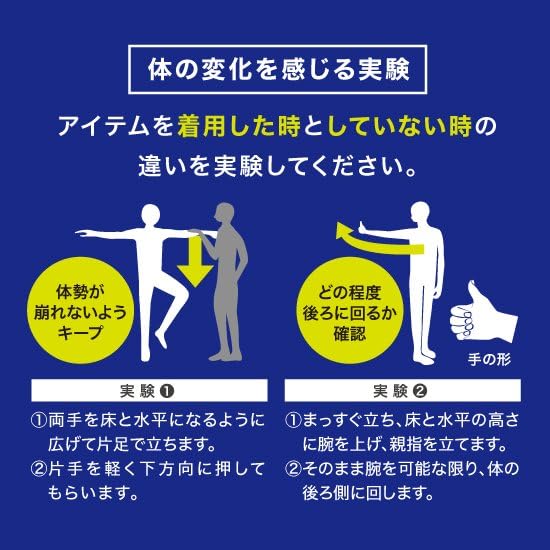 Amazon.co.jp: [taitai]パワーループPRO (S（43cm）) : ファッション