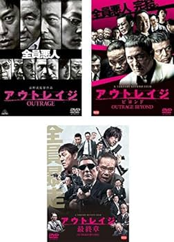 Amazon.co.jp: アウトレイジ + ビヨンド + 最終章 [レンタル落ち] 全3