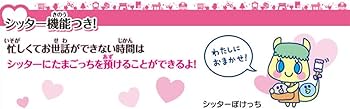 Amazon.co.jp: TAMAGOTCHI 4U WHITE (たまごっち 4U ホワイト) : おもちゃ