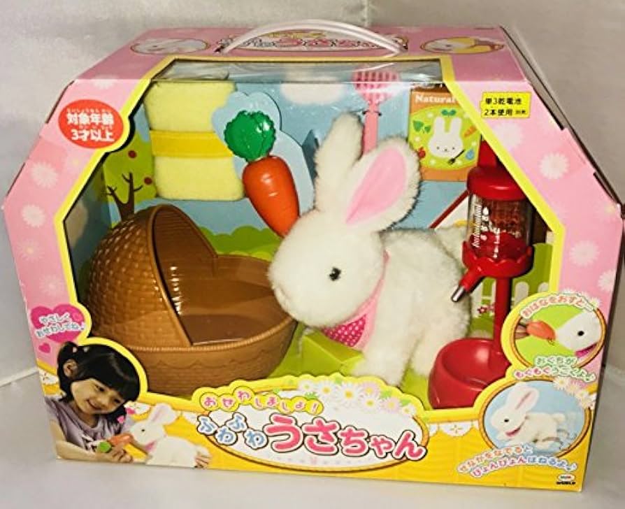 Amazon | Mimi World おせわしましょ！ ふわふわ うさちゃん