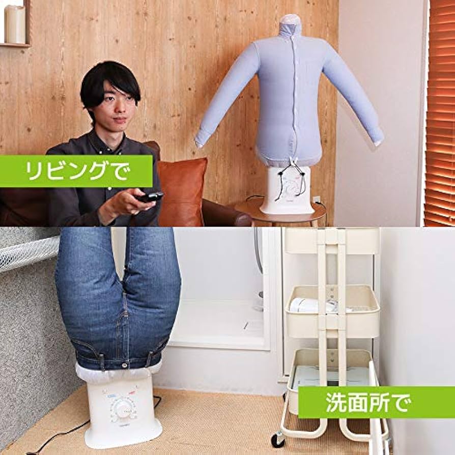 Amazon.co.jp: THANKO シワを伸ばす乾燥機アイロンいら～ず2 TKNICLOS