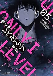 Amazon.co.jp: 俺だけレベルアップな件 20 (piccomics) eBook : DUBU