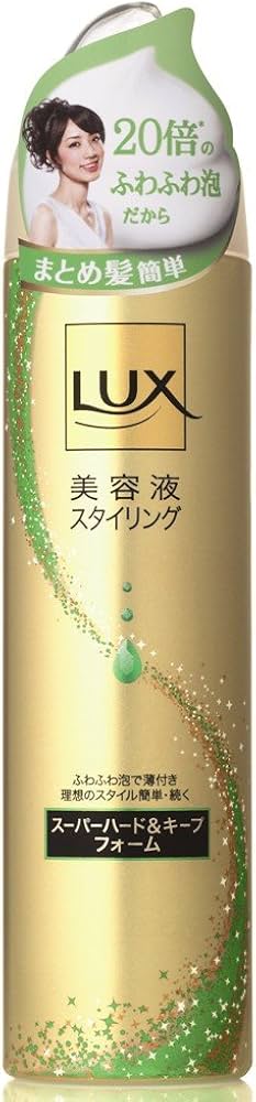 Amazon | ラックス 美容液スタイリング スーパーハード&キープフォーム
