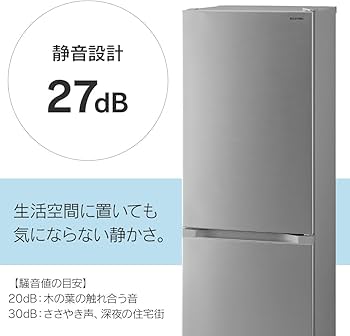 Amazon | アイリスオーヤマ 冷蔵庫 231L シルバー 幅54.5cm IRSN-23A-S