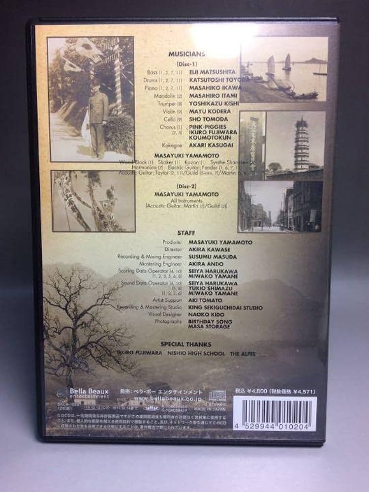 401☆男に咲く花☆ 山本正之 2枚組CD