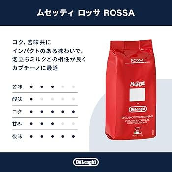Amazon.co.jp: Musetti for De'Longhi (デロンギ) コーヒー豆 ロッサ