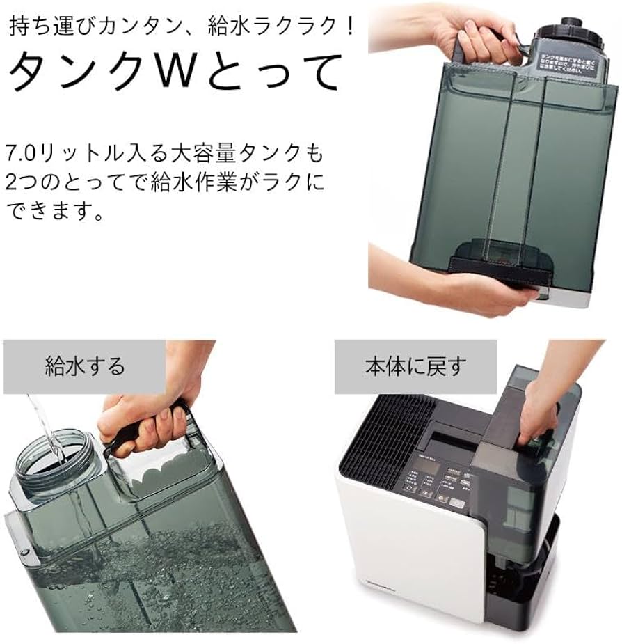 Amazon.co.jp: ハイブリッド式加湿器 HD-LX1225 新潟市 家電 ダイニチ