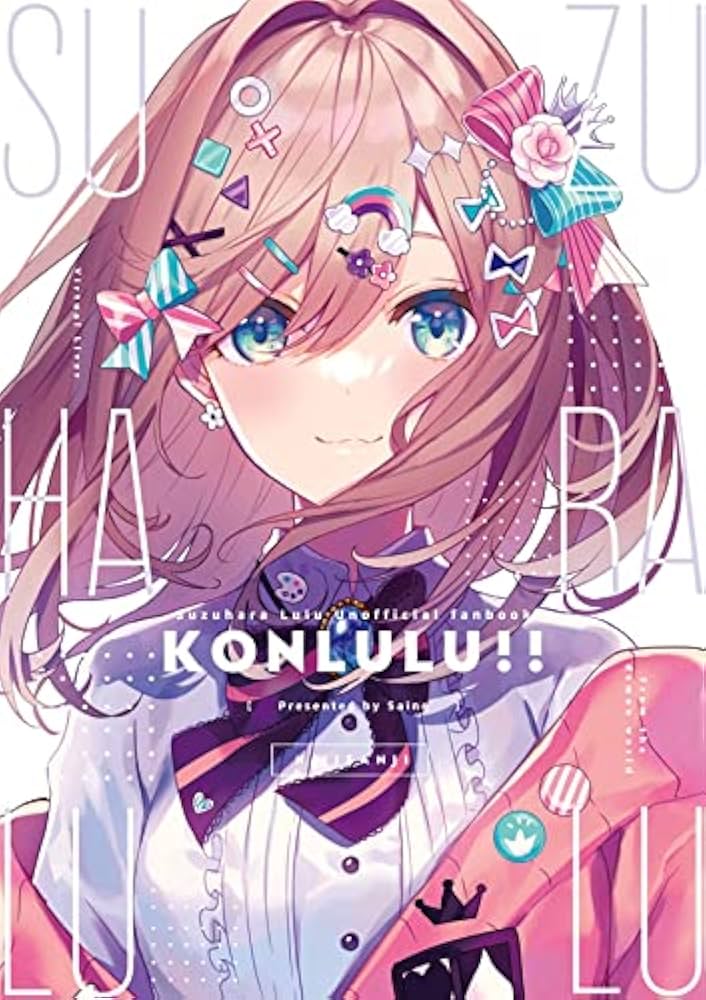 Amazon.co.jp: にじさんじ 鈴原るるイラスト集 KONLULU!! さいね