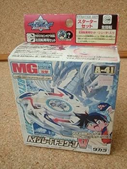 Amazon | ！ベイブレードA-41 ドラグーンビクトリーV | 改造対戦型