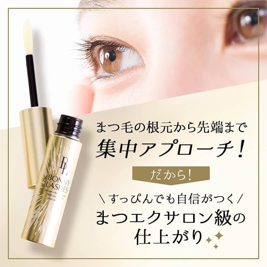 Amazon.co.jp: ボニーラッシュ まつ毛美容液 6ml [色素沈着成分不使用