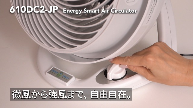 Amazon | ボルネード サーキュレーター DC 30畳 大風量 静音 無段階