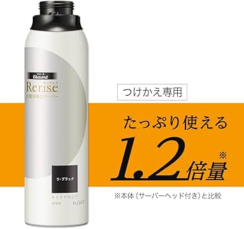 Amazon | ブローネリライズ 白髪用髪色サーバー リ・ブラック (自然な