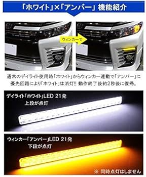 Amazon | スペーシア/スペーシアカスタム LED デイライト 42灯 極細 2