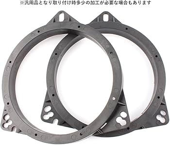 Amazon | オーディオファン スピーカー固定部品 インナーバッフル