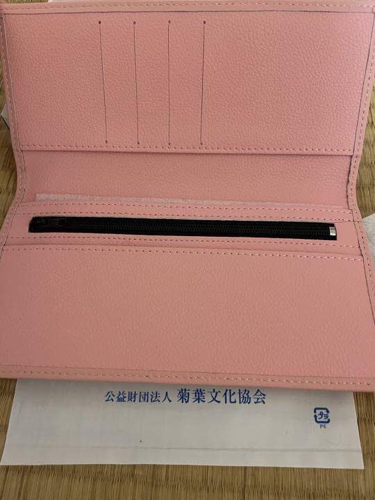 Amazon.co.jp: 皇室グッズ 宮内庁 皇居 長財布 ピンク箱 皇居限定 日本