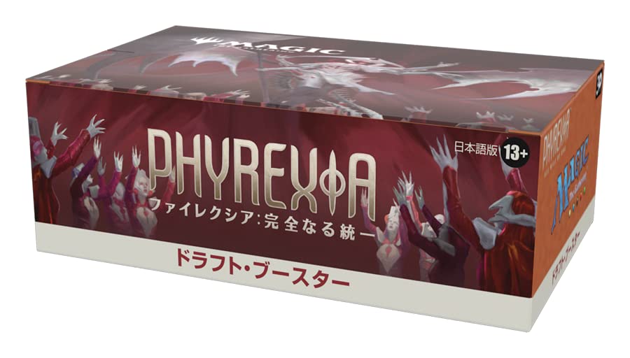 Amazon.co.jp: ウィザーズ・オブ・ザ・コースト(Wizards of the Coast