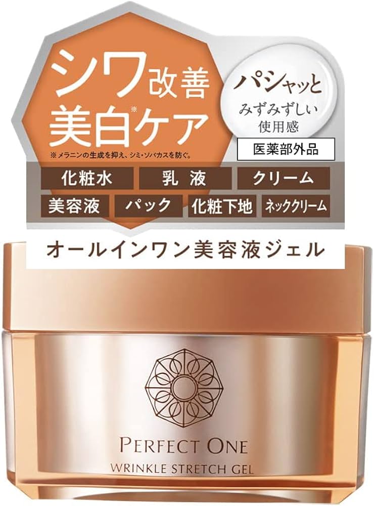 Amazon.co.jp: ＜旧品＞Perfect One (PERFECT ONE) All-in-One Gel